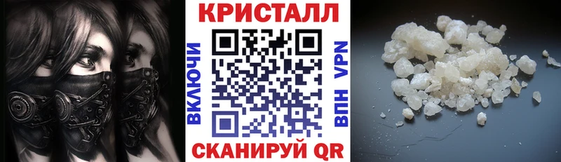 Купить где  Котовск  АМФ 98% 