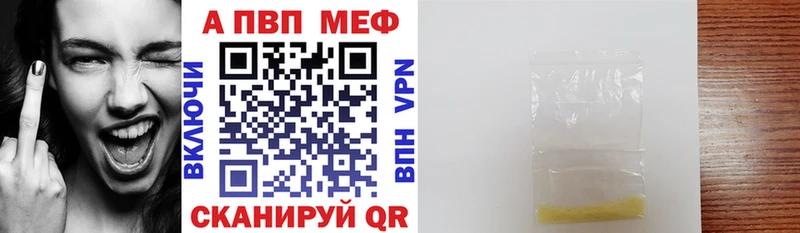 Купить где  Котовск  Alpha PVP крисы CK 