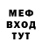 Кетамин VHQ Marc McReynolds