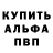 МЕТАДОН кристалл Trafallgar
