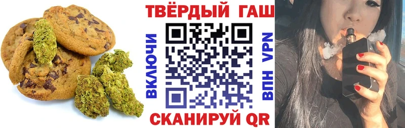 Cannafood марихуана  Купить где  Котовск 