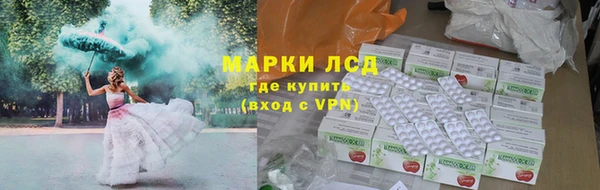 мяу мяу мука Верхний Тагил