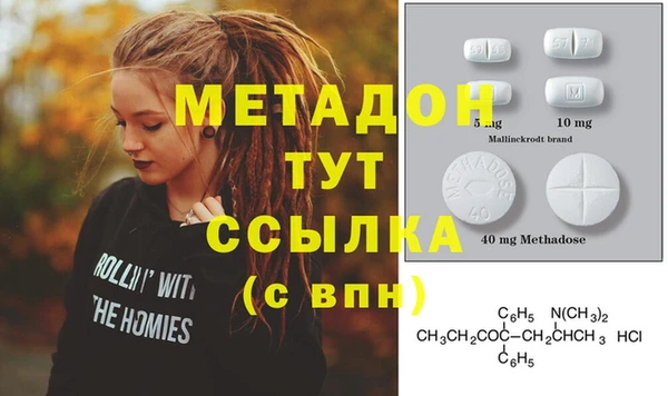 гидропоника Бугульма