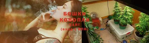 соль курить ск Бронницы