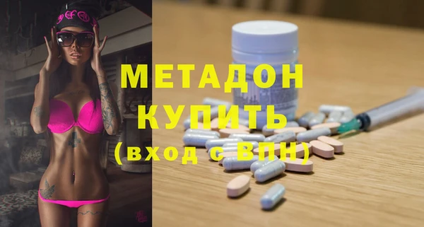 соль курить ск Бронницы