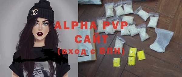 мяу мяу мука Верхний Тагил