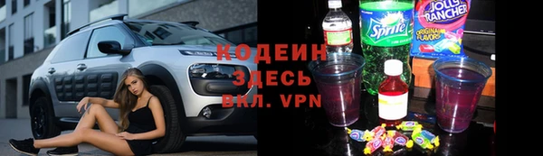 гидропоника Бугульма