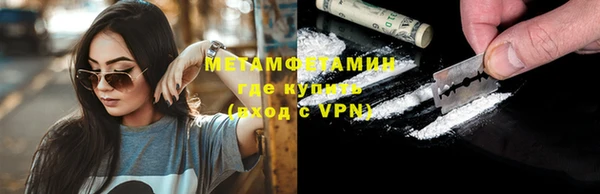 соль курить ск Бронницы
