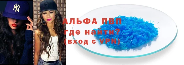 соль курить ск Бронницы