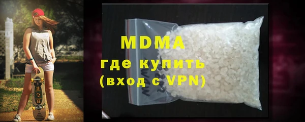 соль курить ск Бронницы