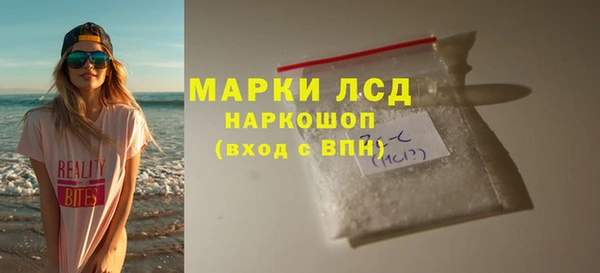 молекула духа Бородино