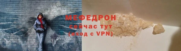 соль курить ск Бронницы