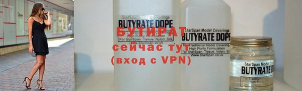 молекула духа Бородино
