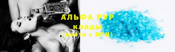 гидропоника Бугульма