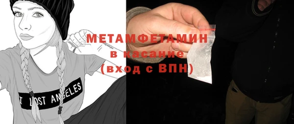 мяу мяу мука Верея