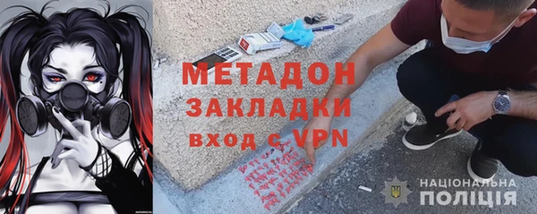гидропоника Бугульма