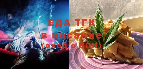 соль курить ск Бронницы