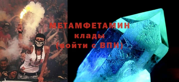 молекула духа Бородино