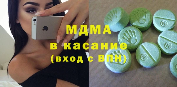 соль курить ск Бронницы