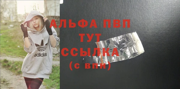 соль курить ск Бронницы