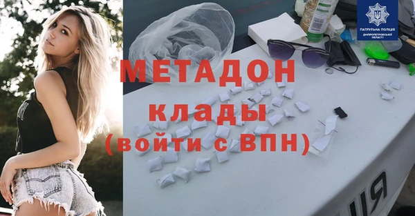соль курить ск Бронницы