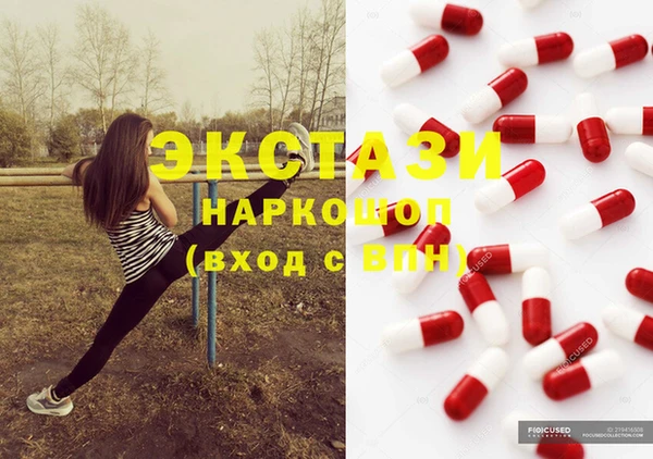 гидропоника Бугульма
