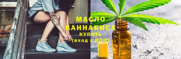 соль курить ск Бронницы