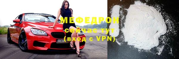 соль курить ск Бронницы