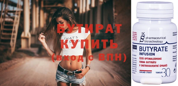 соль курить ск Бронницы