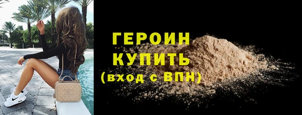 молекула духа Бородино