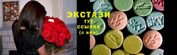 гидропоника Бугульма