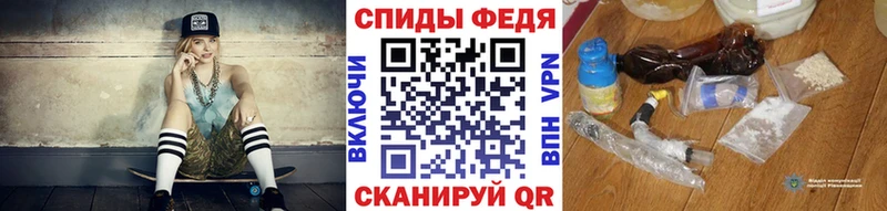 Метамфетамин винт  Купить  Котовск 