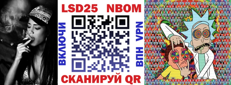Купить  Котовск  Марки N-bome 1,8мг 