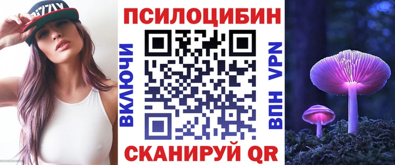 Псилоцибиновые грибы GOLDEN TEACHER  Купить  Котовск 