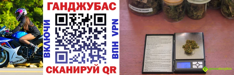 Канабис тримм  Купить закладки  Котовск 